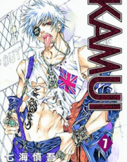 Kamui - Manga