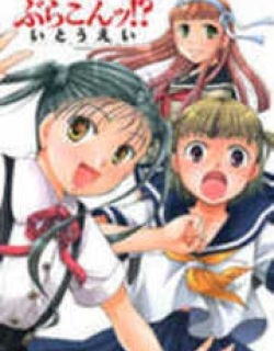 Burakon!? - Manga
