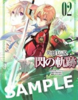 The Legend of Heroes VI Trails of Cold Steel