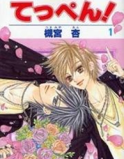 Teppen! - Manga