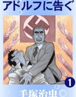 Adolf - Manga