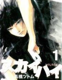 Skyhigh - Manga