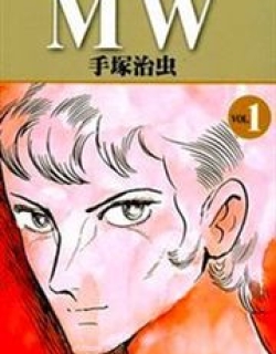 MW - Manga