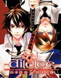 Di[E]Ce - Manga