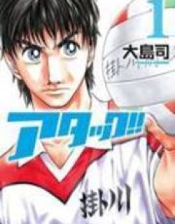 Attack!! - Manga