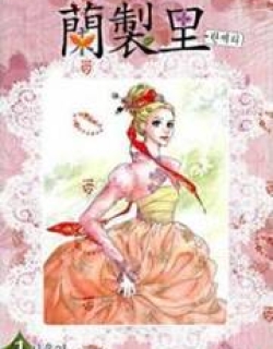 Lingerie - Manga