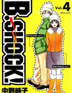 B-Shock! - Manga