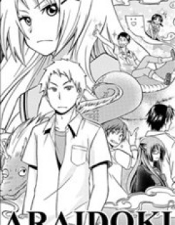 Araidoki. - Manga