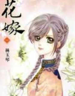 Wedding - Manga
