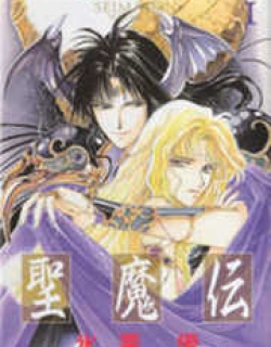 Seimaden - Manga
