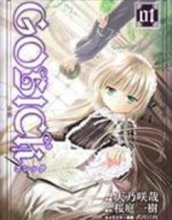 Gosick - Manga