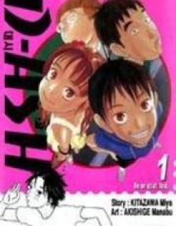 D-ASH - Manga