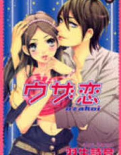Uzakoi - Manga