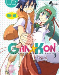 Gan-Kon - Manga