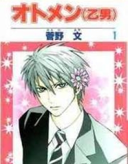 Otomen - Manga