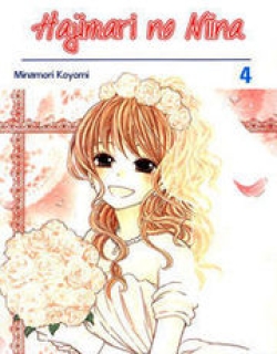 Hajimari No Niina