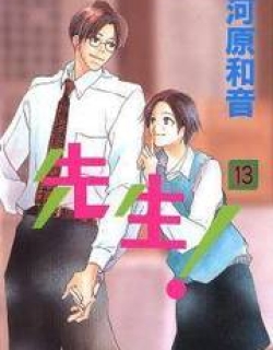 Sensei! - Manga