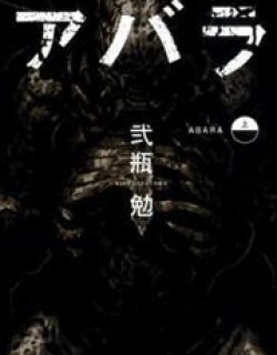 Abara - Manga
