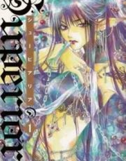 Superior - Manga