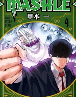 MASHLE - Manga