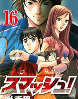 Smash! - Manga