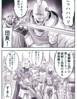 Leader - Manga
