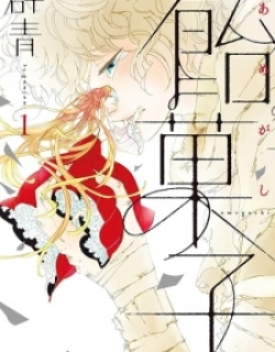 Amegashi - Manga