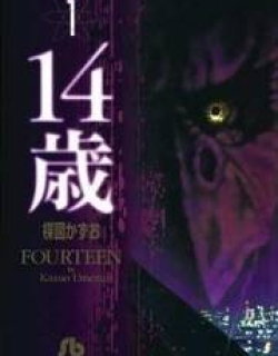 Fourteen - Manga