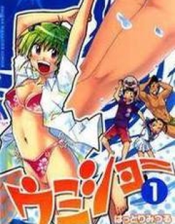 Umisho - Manga