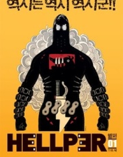 Hellper - Manga