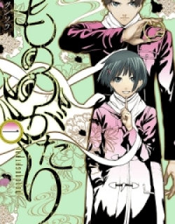 Mononogatari - Manga