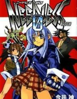 Needless - Manga