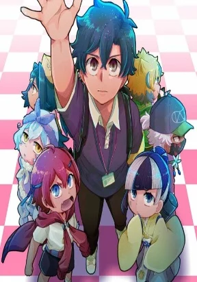 Maimaimaigoen - Manga