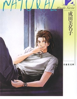 Natural - Manga