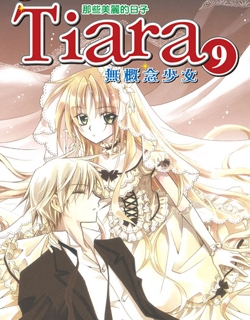 Tiara - Manga