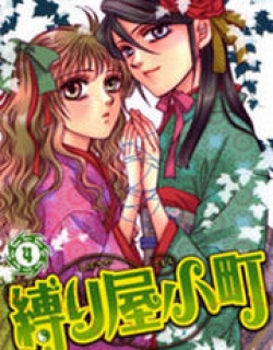 Shibariya Komachi