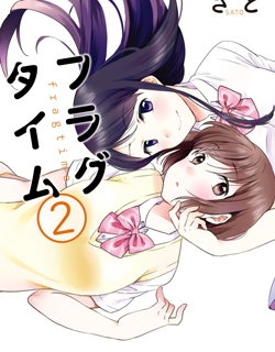 Fragtime - Manga