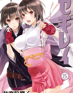 Sekirei - Manga