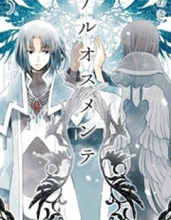Aruosumente - Manga