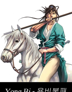 Yongbi - Manga