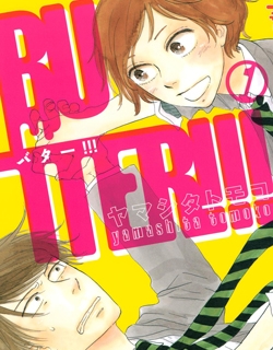Butter!!! - Manga