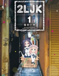 2Ljk - Manga