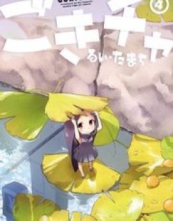 Gokicha - Manga