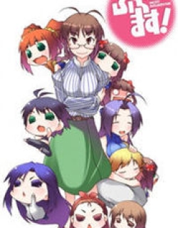 Puchimasu! - Manga