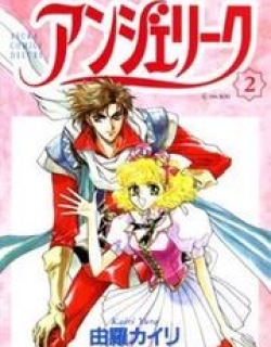 Angelique - Manga
