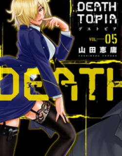 Deathtopia - Manga