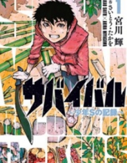 Survival - Manga