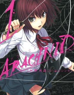 Arachnid - Manga
