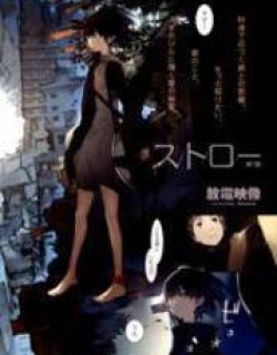 Straw - Manga