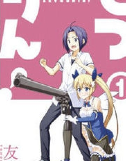 Zetsurin! - Manga
